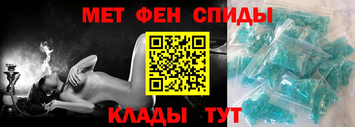 АМФ  АМФЕТАМИН 97%  Вход с VPN  Курган 