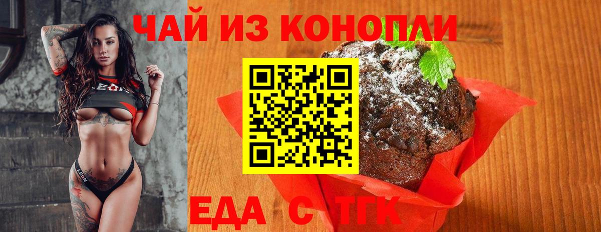 МДМА  Cocaine  Героин  ГАШИШ  Курган  Мефедрон кристаллы  Лсд 25  Конопля  Вход с VPN 