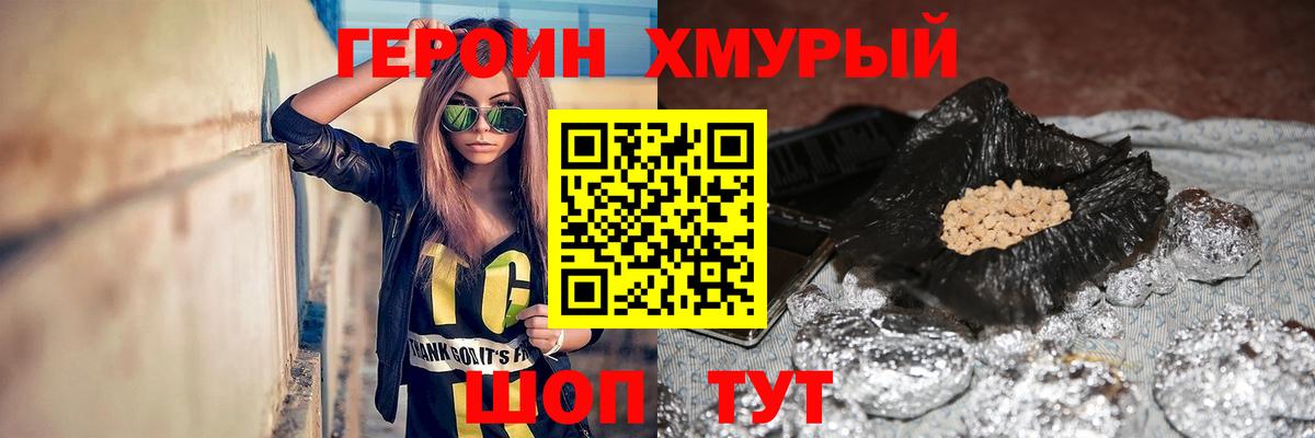Alpha PVP Курган
