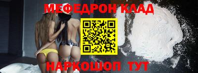 ALPHA-PVP Ставрополь