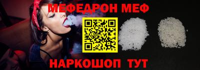 MESCALINE Старая Купавна