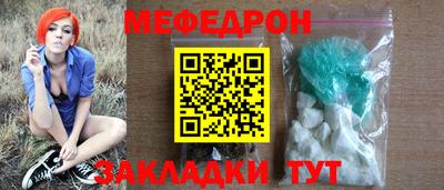 ALPHA-PVP Ставрополь