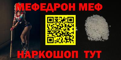 ALPHA-PVP Ставрополь