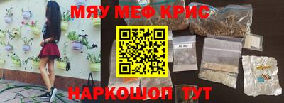 MESCALINE Старая Купавна