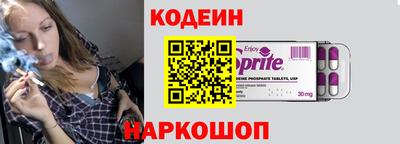 MESCALINE Старая Купавна