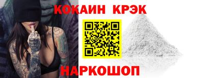 MESCALINE Старая Купавна