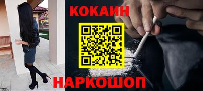 ALPHA-PVP Ставрополь