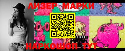 MESCALINE Старая Купавна