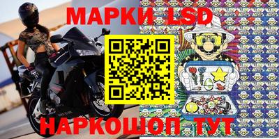 MESCALINE Старая Купавна