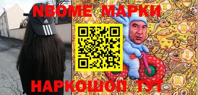 ALPHA-PVP Ставрополь