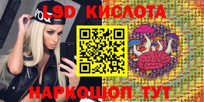 MESCALINE Старая Купавна