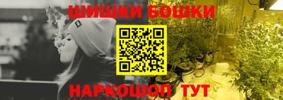 MESCALINE Старая Купавна