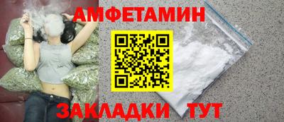 ALPHA-PVP Ставрополь