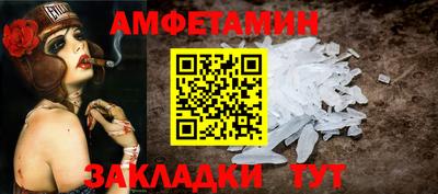 ALPHA-PVP Ставрополь