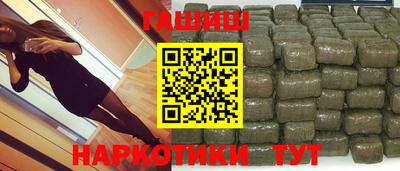 ALPHA-PVP Ставрополь