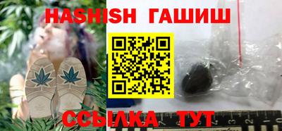 ALPHA-PVP Ставрополь