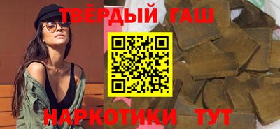 ALPHA-PVP Ставрополь