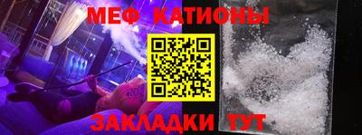 ALPHA-PVP Ставрополь
