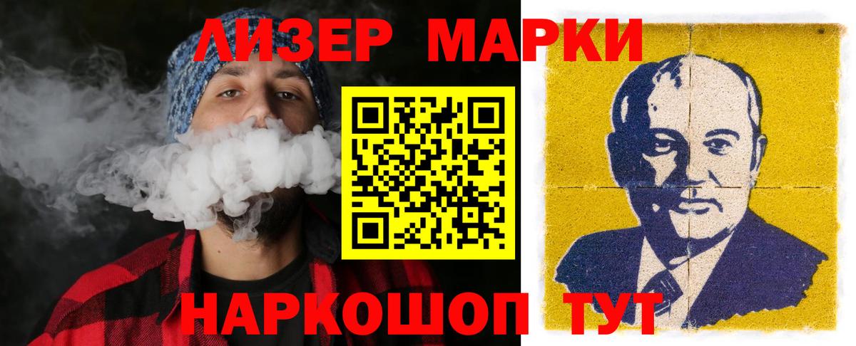 Лсд 25 экстази кислота  Лсд 25 экстази кислота  Вход с VPN  Курган 