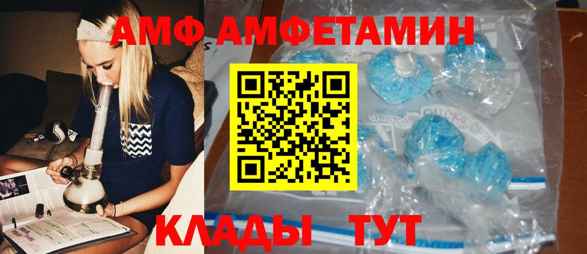 Метамфетамин витя  Метамфетамин витя  Вход с VPN  Курган 